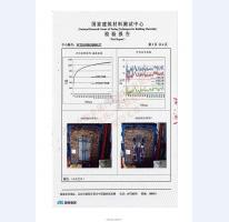防爆門抗爆門檢驗(yàn)報(bào)告-1