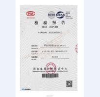 防爆門抗爆門檢驗(yàn)報(bào)告-1