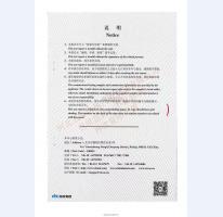 防爆門抗爆門檢驗(yàn)報(bào)告-1
