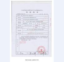 防盜安全門檢驗(yàn)報(bào)告-3