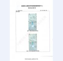 鋼制防火門檢驗(yàn)報(bào)告-3