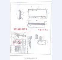 鋼制防火門檢驗(yàn)報(bào)告-3