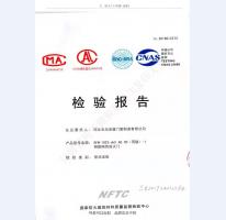 鋼制防火門檢驗(yàn)報(bào)告-3