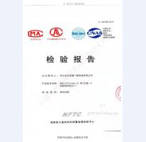 鋼制防火門檢驗報告-6