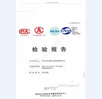 鋼制防火門檢驗報告-7