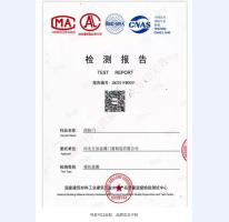 四防門檢驗(yàn)報(bào)告