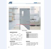 河北五加圖冊(cè)待裁剪_022_WPS圖片
