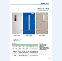 河北五加圖冊(cè)待裁剪_22