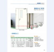 河北五加圖冊(cè)待裁剪_23