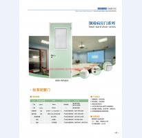 河北五加圖冊(cè)待裁剪_24