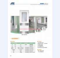 河北五加圖冊(cè)待裁剪_025_WPS圖片