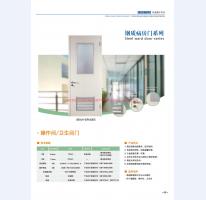河北五加圖冊(cè)待裁剪_25