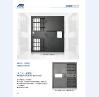 河北五加圖冊待裁剪_008_WPS圖片