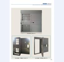 河北五加圖冊待裁剪_08