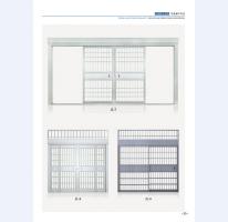 河北五加圖冊待裁剪_12