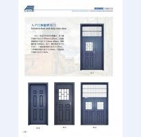 河北五加圖冊待裁剪_013_WPS圖片