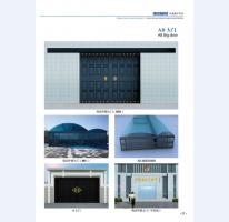 河北五加圖冊待裁剪_14