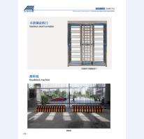 河北五加圖冊待裁剪_017_WPS圖片