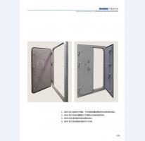 河北五加圖冊待裁剪_18