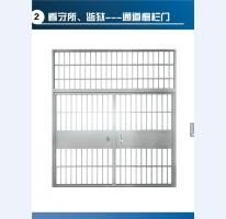 監獄門14