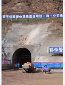 西平鐵路隧道防爆門(mén)項(xiàng)目